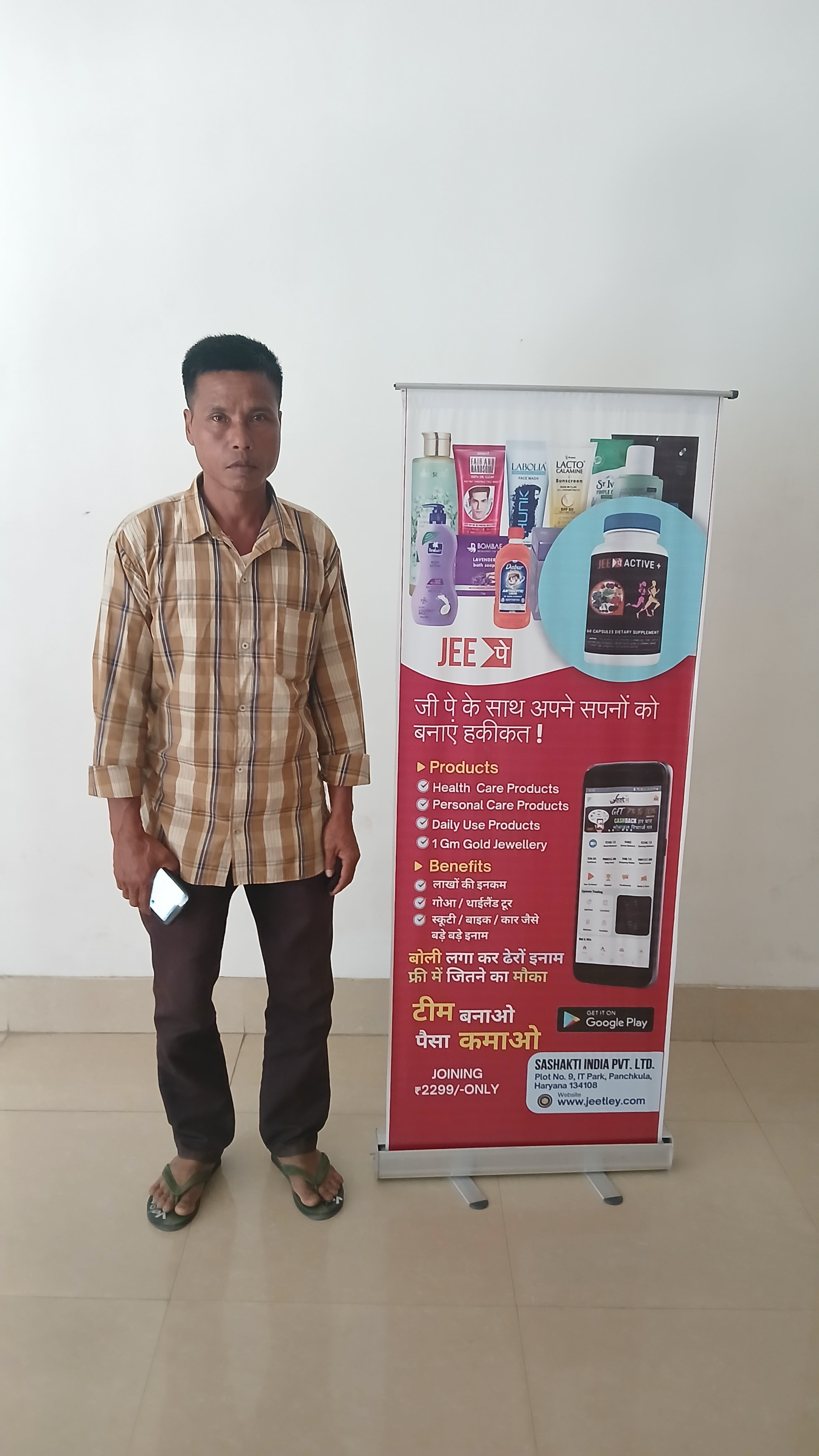 Product Launch Event